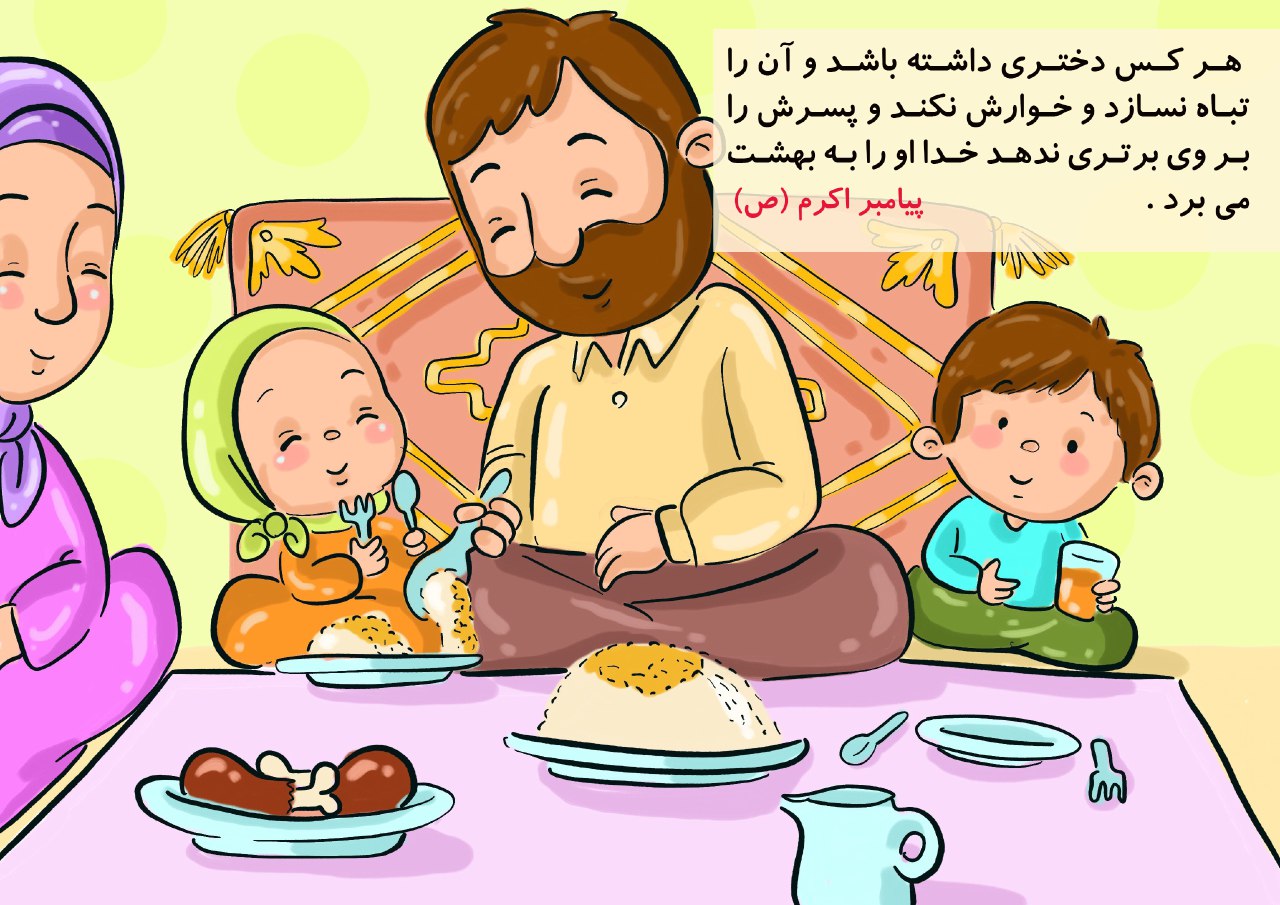 سیره رفتاری پیامبر اکرم (ص) (قسمت چهارم) سیره رفتاری پیامبر اکرم (ص) (قسمت چهارم)