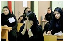 کلاس آنلاین کنکور و مزایای آن | راهنمای جامع
