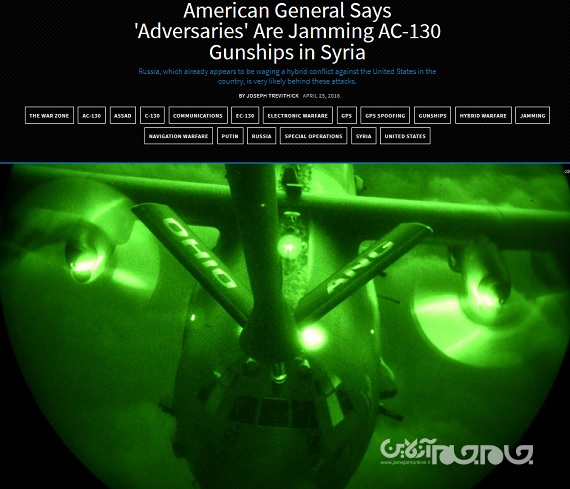 شوک ارتش آمریکا و اسرائیل از افزایش قدرت نامرئی نیروهای مسلح ایران/ «اخلالگرهای بومی» برنامه‌ریزی دشمنان را به هم ریختند +عکس