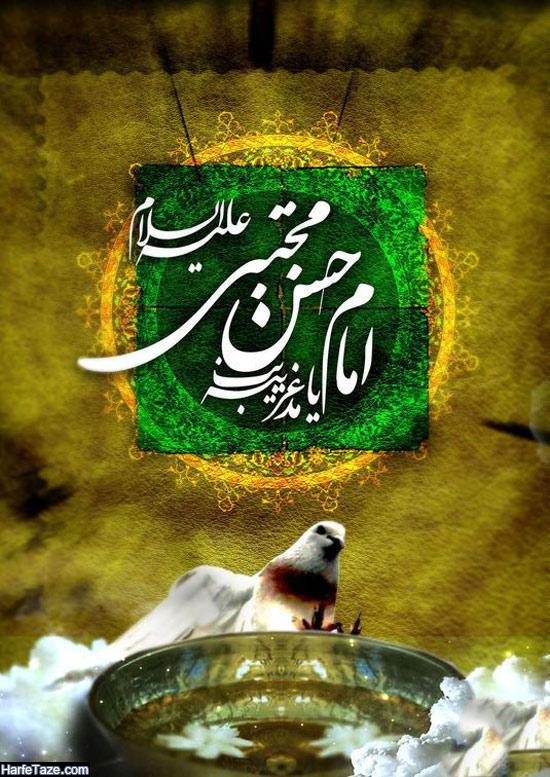 آیا امام حسن(ع) نمی دانستند که روزی جعده ایشان را به شهادت می رسانند؟ پس چرا با وی ازدواج کردند؟ پس تکلیف علم غیب ایشان چه می شود؟ آیا امام حسن(ع) نمی دانستند که روزی جعده ایشان را به شهادت می رسانند؟ پس چرا با وی ازدواج کردند؟ پس تکلیف علم غیب ایشان چه می شود؟