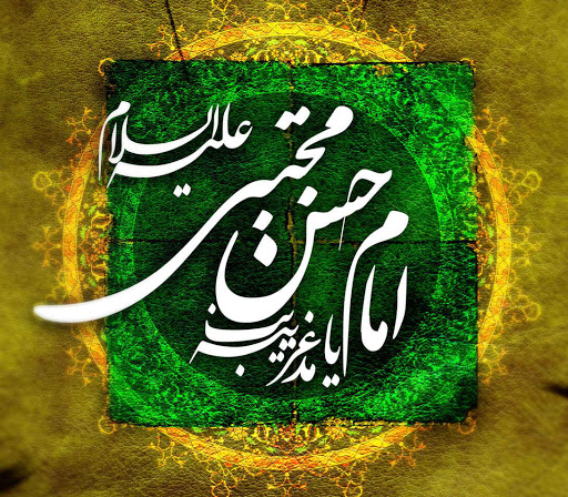 آیا امام حسن(ع) در دوره پدرش مسئولیت حکومتی داشتند؟ آیا امام حسن(ع) در دوره پدرش مسئولیت حکومتی داشتند؟