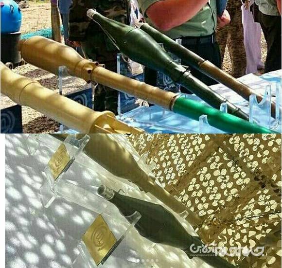 بازگشت داغ «RPG-۷» ایرانی پس از ۳ دهه/ راکتهای قدیمی تبدیل به ترموباریک شدند +عکس بازگشت داغ «RPG-۷» ایرانی پس از ۳ دهه/ راکتهای قدیمی تبدیل به ترموباریک شدند +عکس