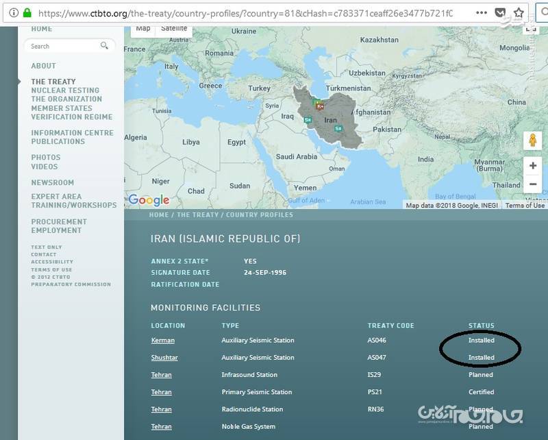 CTBT یا اسب تروا جاسوسی از برنامه موشکی ایران/ جانمایی تعجبآور سنسورهای خارجی در مناطق مرکزی تهران+عکس CTBT یا اسب تروا جاسوسی از برنامه موشکی ایران/ جانمایی تعجبآور سنسورهای خارجی در مناطق مرکزی تهران+عکس