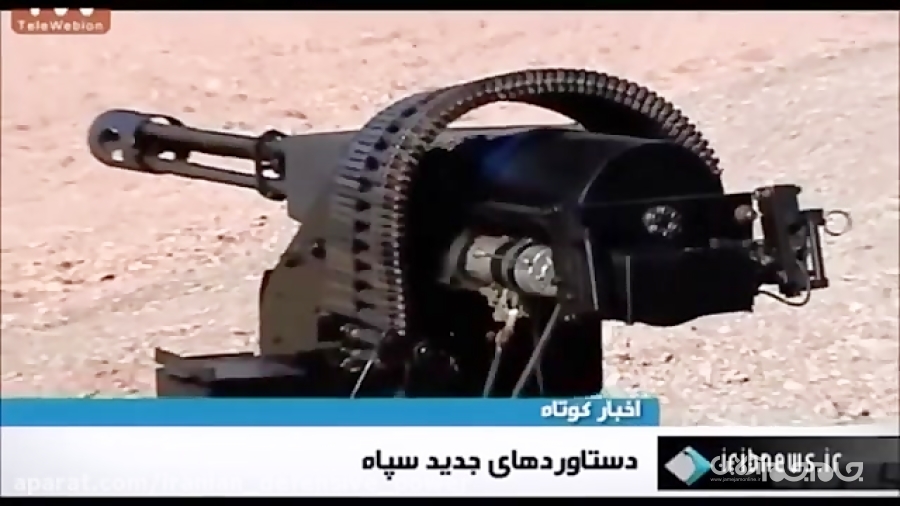 نسل جدید گاتلینگ‌های پر قدرت ایرانی با معرفی«نصیر»/ شلیک ۲۴۰۰ گلوله در دقیقه برای انهدام موشک‌های کروز +عکس