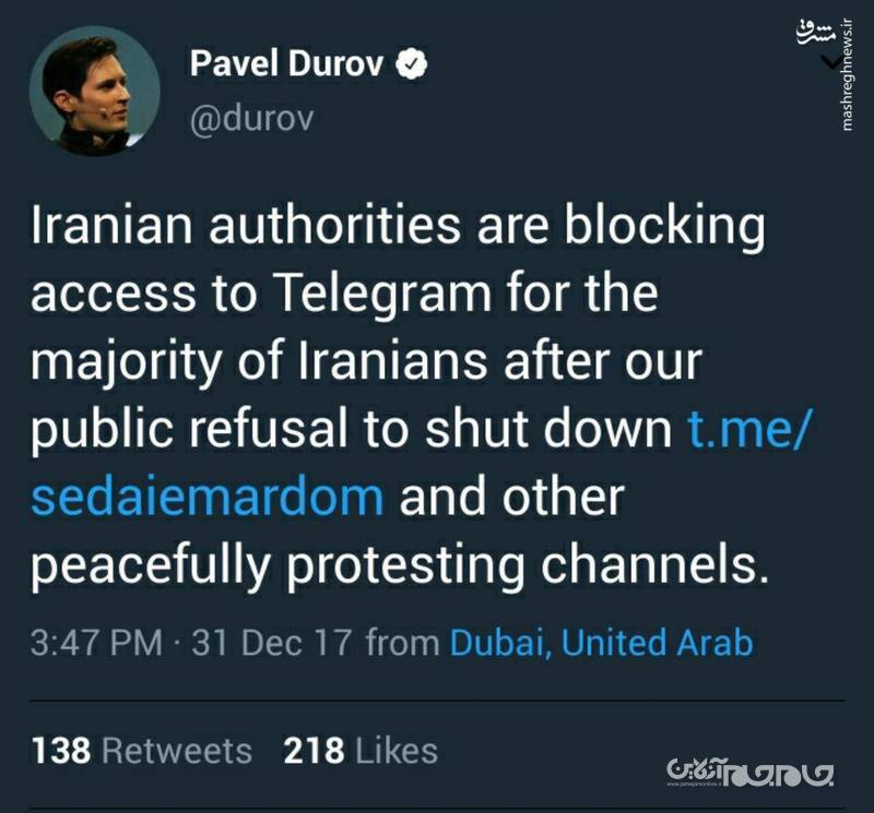 جاسوس بازی غول سایبری امارات با کمک مشاوران CIA/ آیا موسس تلگرام هم جذب «ماده سیاه» شده است؟! +عکس جاسوس بازی غول سایبری امارات با کمک مشاوران CIA/ آیا موسس تلگرام هم جذب «ماده سیاه» شده است؟! +عکس
