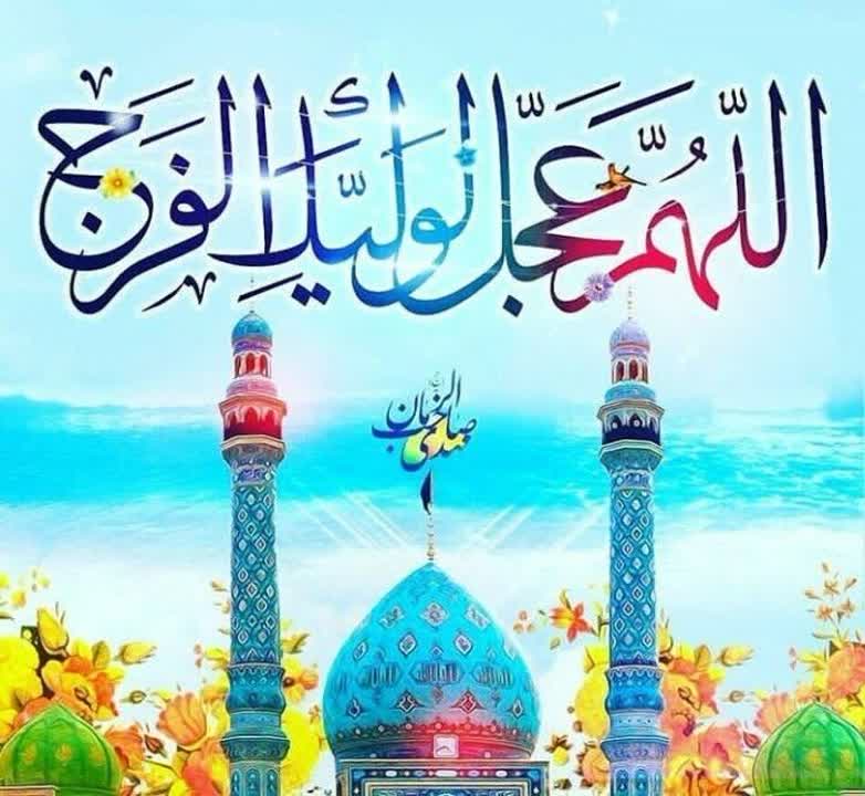 یاران مهدی علیه السلام یاران مهدی علیه السلام