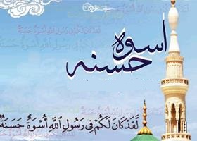 لباس و پوشش در سیره نبوی لباس و پوشش در سیره نبوی