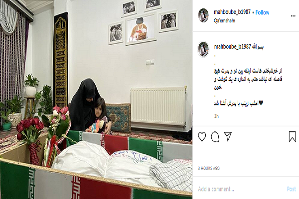 رویارویی دختر کوچک شهید بلباسی با پیکر پدرش + عکس رویارویی دختر کوچک شهید بلباسی با پیکر پدرش + عکس