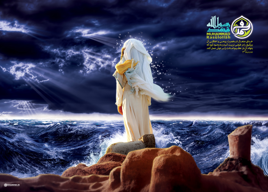 شیوه‌های مبارزه پیامبر (ص) با فرهنگ زن‌ستیزی عصر جاهلی از دیدگاه قرآن (قسمت دوم)