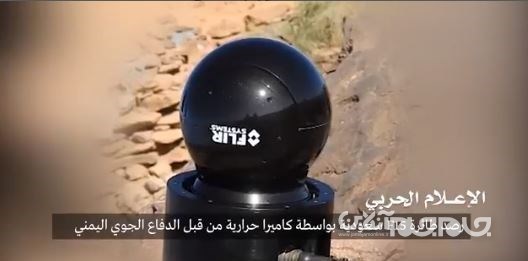 چگونه F-۱۵ مغرور سعودی در دام پدافند یمنی افتاد/ «ایگل» آمریکایی بعد از ۲۷ سال دوباره مغلوب شد +عکس چگونه F-۱۵ مغرور سعودی در دام پدافند یمنی افتاد/ «ایگل» آمریکایی بعد از ۲۷ سال دوباره مغلوب شد +عکس