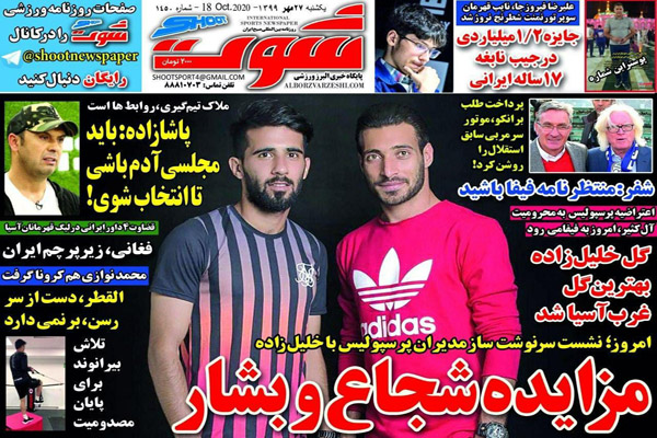 مرور صفحه نخست روزنامه ها ؛ کی شجاع تر است؟! (تصاویر)