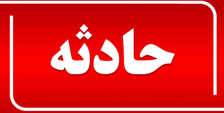 ۴ کارگر کارخانه پودر ماهی قشم در یک حادثه جانباختند ۴ کارگر کارخانه پودر ماهی قشم در یک حادثه جانباختند