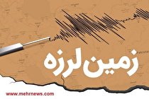قصرشیرین لرزید