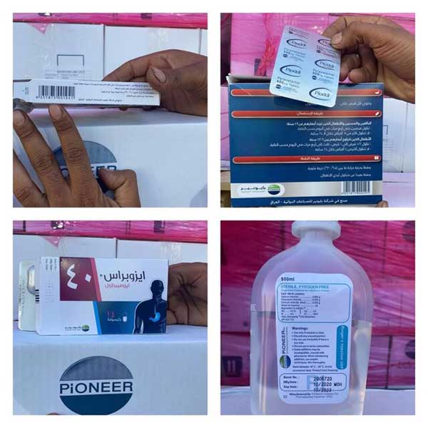 داروهای کشف شده در عراق ساخت عراق است (+سند)