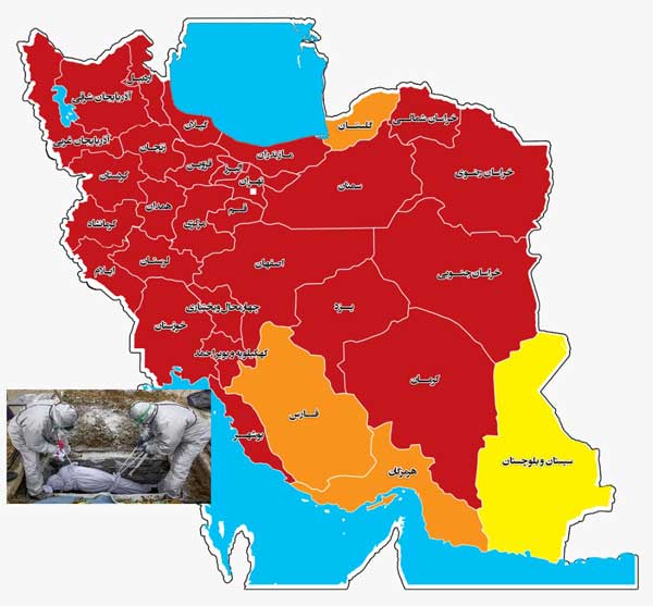 ایران چهارمین کشور دنیا در فوتیهای روزانه کرونا (+عکس) ایران چهارمین کشور دنیا در فوتیهای روزانه کرونا (+عکس)