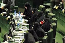 نقش زن در سیاست در جامعه (قسمت1)