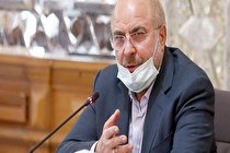 قالیباف: ارز ترجیحی بهکام دلال است/ با تصمیمات درست از گردنه فعلی عبور کنیم