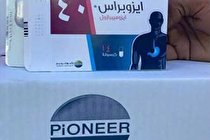 داروهای کشف شده در عراق ساخت عراق است (+عکس)