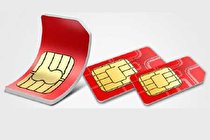 آنچه باید هنگام واگذاری سیمکارت بدانید