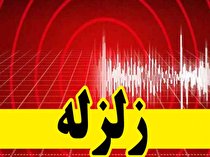 رونیز استهبان لرزید