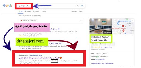 از سیر تا پیاز ایمپلنت دندان !!