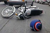 چشمبه راه برادر
