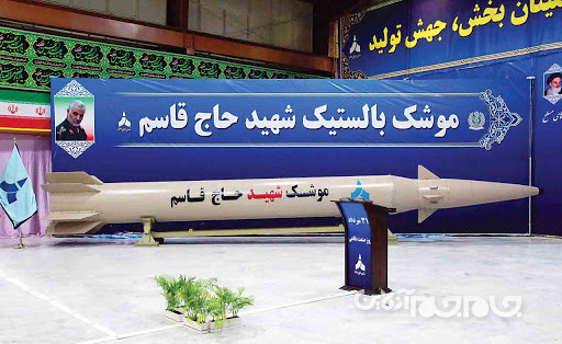اتفاقات مهمی که با ورود «حاج قاسم» به صنعت موشکی ایران رخ داد +عکس اتفاقات مهمی که با ورود «حاج قاسم» به صنعت موشکی ایران رخ داد +عکس