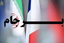 تشریح شرایط بازگشت کامل ایران به تعهدات برجامی