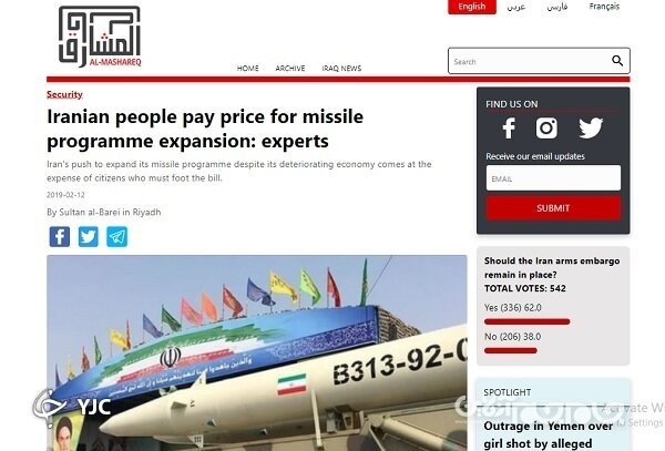 چرا قیمت موشک‌های ایرانی ارزان است؟ | هزینه‌های موشکی ایران بالاست؟+عکس