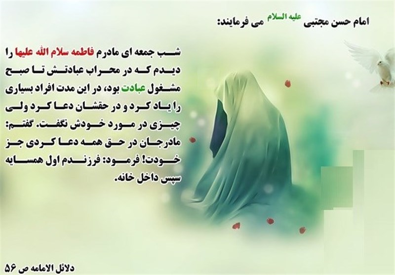 شرایط و آثار تربیتی دعا شرایط و آثار تربیتی دعا