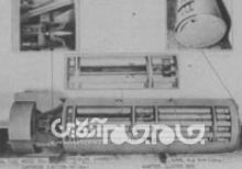 آشنایی با برخی از سلاحهای بیولوژیک آمریکا+ عکس آشنایی با برخی از سلاحهای بیولوژیک آمریکا+ عکس