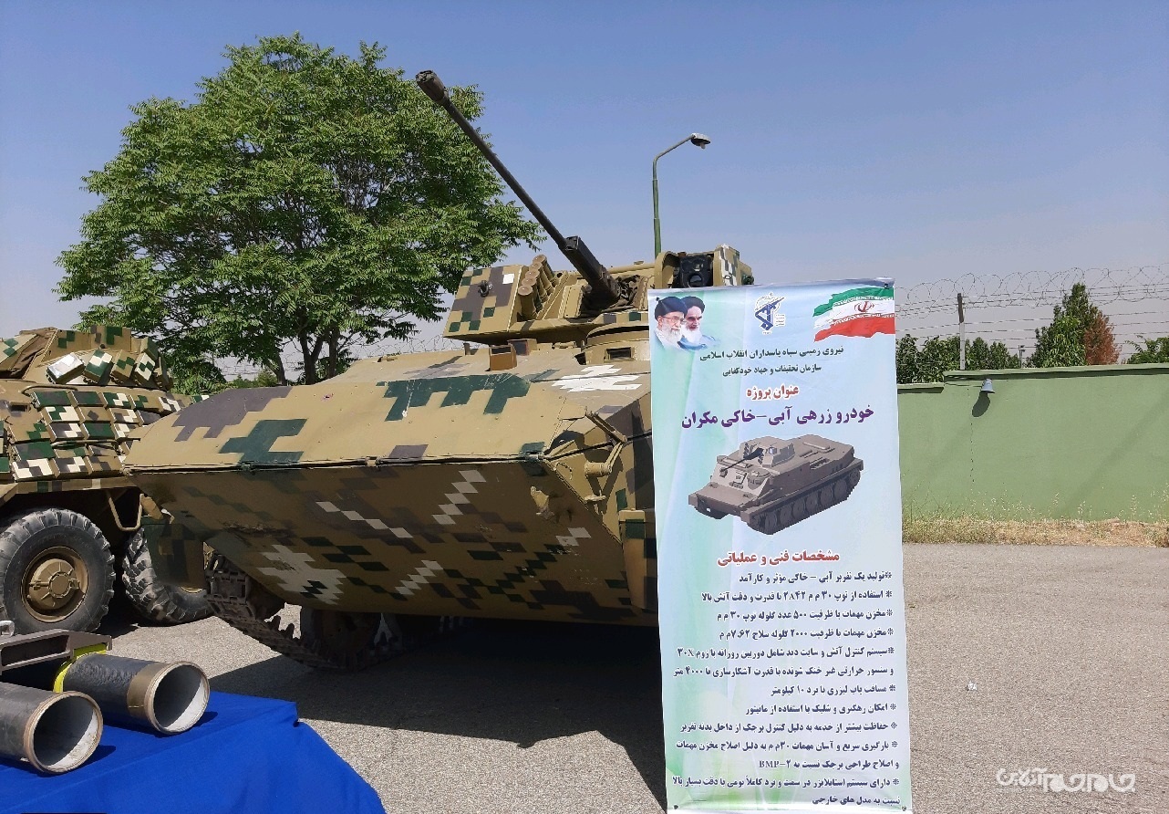 برجک ساخت سپاه، آچار فرانسه زره پوش‌های نیروهای مسلح می‌شود/ گام به گام با تبدیل BTR-۵۰ روسی به «مکران» ایرانی+عکس