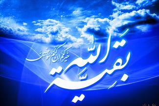 علائم ظهور امام زمان (عج) علائم ظهور امام زمان (عج)