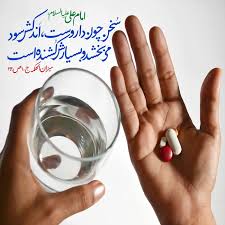 آداب گفت و گو