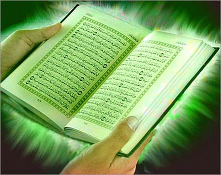 قرآن و ادیان الهی قرآن و ادیان الهی