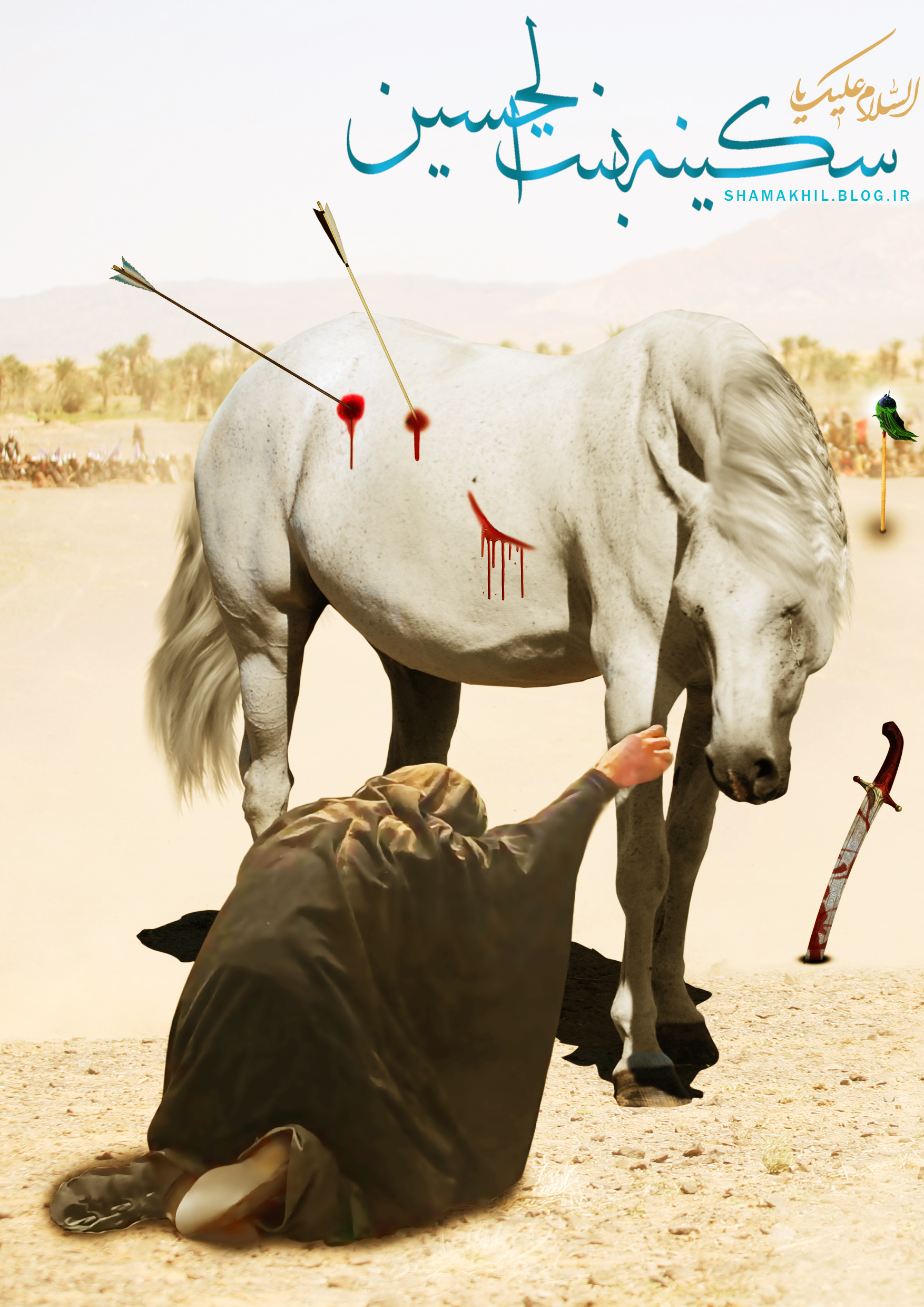 نگاهی به زندگی حضرت سکینه (س) دختر امام حسین (ع) نگاهی به زندگی حضرت سکینه (س) دختر امام حسین (ع)