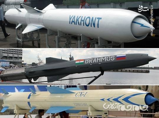 تلفیق هوشمندانه موشکهای کروز دریایی چین و روسیه+عکس تلفیق هوشمندانه موشکهای کروز دریایی چین و روسیه+عکس