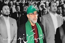 هلاکت سرکرده تیم ترور یک وزیر دولت نجات ملی یمن