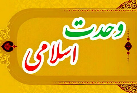 نقش دانشمندان و نخبگان مسلمان در مواجهه با بلایای و مصائب