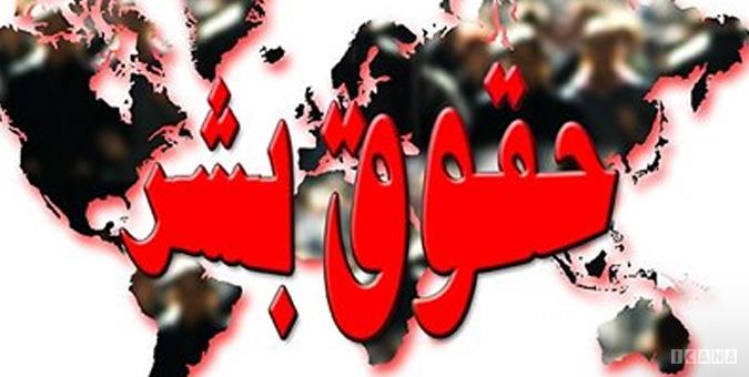 ادعای آزادی بیان و توهین به مقدسات مسلمانان