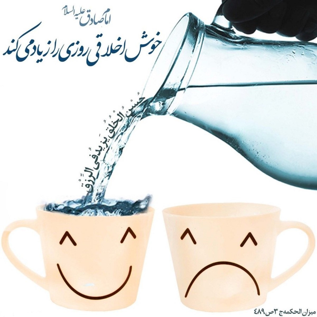 نگاهی به اهمیت 