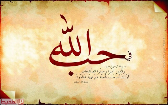 ساده ترین راه برای افزایش محبت به خدا ساده ترین راه برای افزایش محبت به خدا