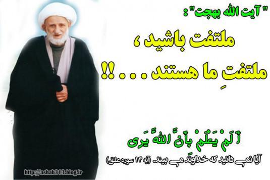 ملاک پاداش علما در قیامت