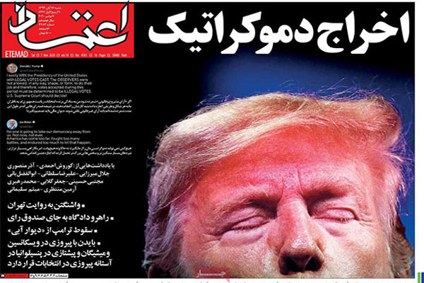 صفحه نخست روزنامه های صبح ایران؛ امروز شنبه 17 آبان (تصاویر) صفحه نخست روزنامه های صبح ایران؛ امروز شنبه 17 آبان (تصاویر)