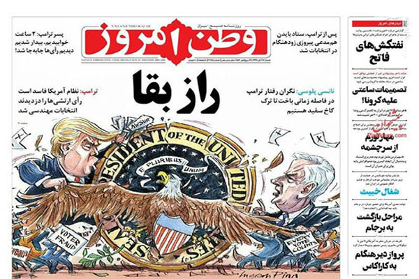 صفحه نخست روزنامه های صبح ایران؛ امروز شنبه 17 آبان (تصاویر) صفحه نخست روزنامه های صبح ایران؛ امروز شنبه 17 آبان (تصاویر)