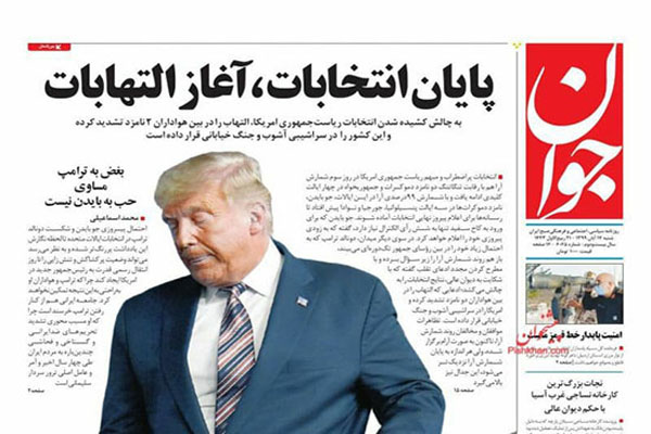 صفحه نخست روزنامه های صبح ایران؛ امروز شنبه 17 آبان (تصاویر) صفحه نخست روزنامه های صبح ایران؛ امروز شنبه 17 آبان (تصاویر)