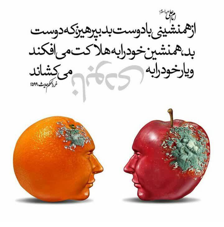 جایگاه دوستی در اسلام جایگاه دوستی در اسلام