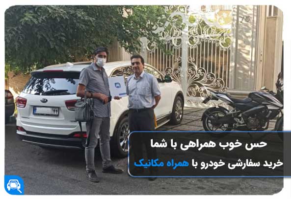 خرید ماشین از تولید کننده‌های چشم بادامی  با ۷۰۰ میلیون