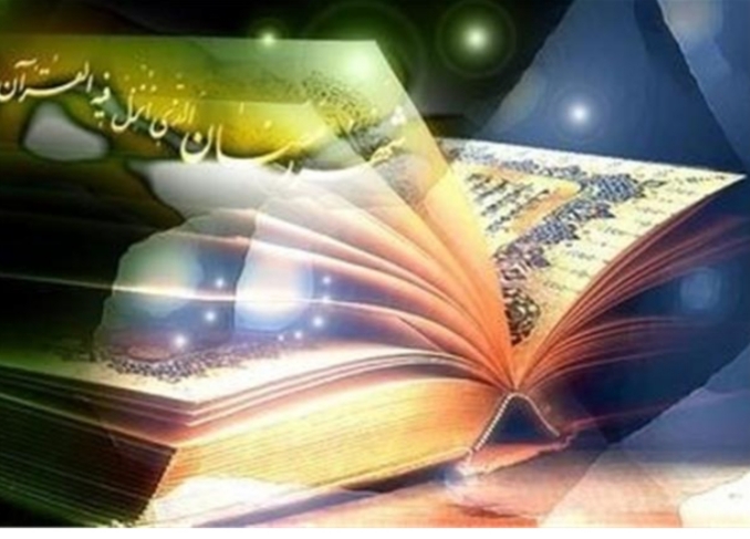 خاستگاه تولید علم در قرآن خاستگاه تولید علم در قرآن