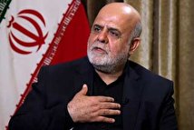 آمریکا سفیر ایران در بغداد و چند نهاد ایرانی را تحریم کرد
